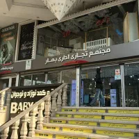 فروشنده.و بازاریابی