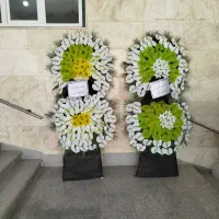 تاج گل مصنوعی برای ختم و افتتاحیه|خدمات پذیرایی، مراسم|کهریزک, |دیوار