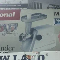 چرخ گوشت قدیمی ناسیونال