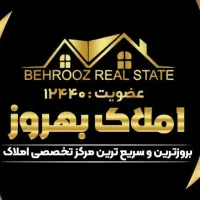 120متر تک واحدی جانباز املاک بهروز