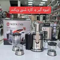 آبمیوه گیر 4 کاره  لمسی ویکند اقساطی رفاه