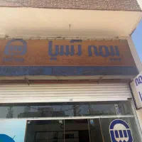 تابلو