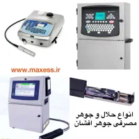 جوهر افشان جتپرینتر و تاریخزن