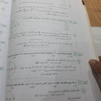 کتاب هندسه ۳ دوازدهم|کتاب و مجله آموزشی|تهران, المهدی|دیوار