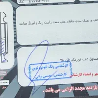 سلطان ELX مدل۱۳۸۹