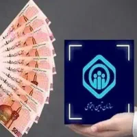 وام بازنشستگان تامین اجتماعی|خدمات مالی، حسابداری، بیمه|کرج, ساسانی (قلمستان)|دیوار