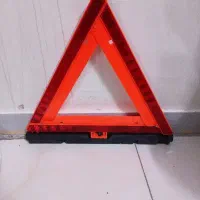 مثلث خطر برای مواقع خطر