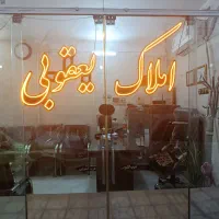 سوله300متر