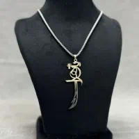 گردنبند مذهبی