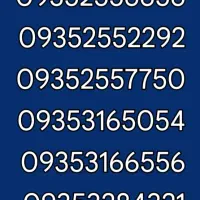 09966888099|سیم‌کارت|پاکدشت, شهرک امام رضا|دیوار