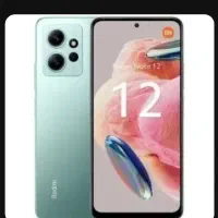 شیائومی Redmi Note 12  با حافظهٔ ۲۵۶ گیگابایت