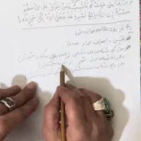 سر کتاب برای ازدواج.