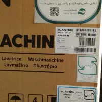 ماشین ظرفشویی