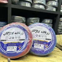 سیم افشان ۱.۵ و ۲.۵ زرتافته کرمان