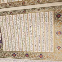 قرآن نفیس با خط نستعلیق زیبا استادسیف اله یزدانی|کتاب و مجله مذهبی|تهران, نیاوران|دیوار