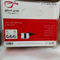 ابمیوه گیری و زودپز|آبمیوه‌گیر و آب‌مرکبات‌گیر|تهران, شهر زیبا|دیوار