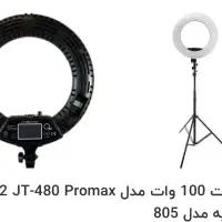رینگ لایت