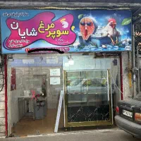 اجاره مغازه