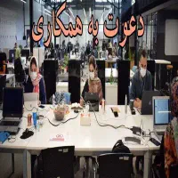 استخدام مشاوررشدمالی و سرمایه گذاری