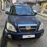 ام وی ام ایکس 33.    mvm x33