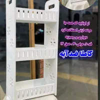 استند شلف دیواری لوازم ارایشی و حمام همه کاره ۳مدل|کتابخانه، شلف، قفسه‌های دیواری|مشهد, نرگس (شهرک غرب)|دیوار