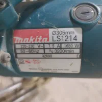 فارسی بر ماکیتا