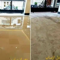کفسابی.نماشویی.پولیش انواع سنگ با۲۰سال تجربه کرج