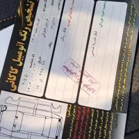 کوئیک ۱۴۰۲ بدون رنگ ضربه|خودرو سواری و وانت|جوانرود, |دیوار