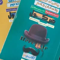 کتاب کنکور تجربی|کتاب و مجله آموزشی|اصفهان, ملاصدرا|دیوار