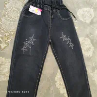 شلوار جین دخترانه