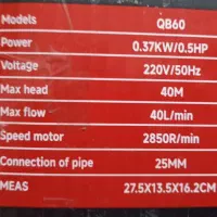 پمپ آب|مصالح و تجهیزات ساختمان|مشهد, رده|دیوار