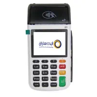 کارتخوان سیار بیسیم پوز کارتخان|فروشگاه و مغازه|قم, بکایی|دیوار