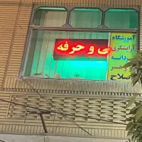 تابلو روان|فروشگاه و مغازه|ماهدشت, |دیوار