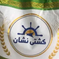 برنج هندی کشتی نشان