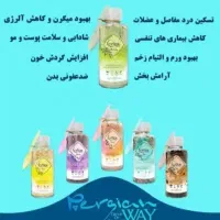 نمک ضد درد