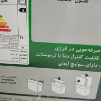 بخاری ۳۰۰۰ وات کم مصرف برفاب فن دار|بخاری، هیتر، شومینه|فولادشهر, مسکن مهر فولادشهر|دیوار