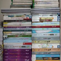 کتاب های کمک آموزشی و تست کنکور تجربی