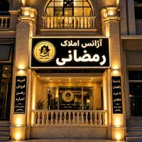 2-خوابه-صفر-و-کلید-خورده