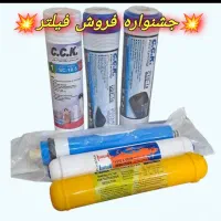 فروش ویژه  تعویض فیلترقطعات تصفیه اب ارسال رایگان|آب‌سردکن و تصفیه آب|همدان, |دیوار