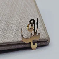 پلاک طلا روز مادر|جواهرات|قم, ارم|دیوار