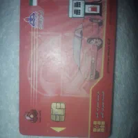 کارت سوخت پیداشده