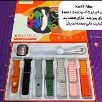 ساعت هوشمند