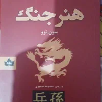 سلام این کتاب ها رو به قیمت مناسب میفروشم|کتاب و مجله آموزشی|کرج, شهرک فهمیده|دیوار