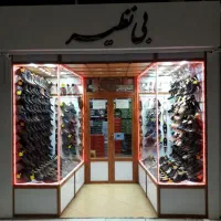 فروشنده کفش در مغازه نیازمندیم