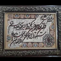 تابلو فرش دستباف