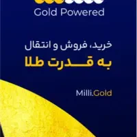 دریافت جایزه با کد معرف ویژه