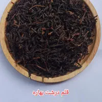 فروش چای ایرانی با بهترین قیمت|عمده‌فروشی|املش, |دیوار