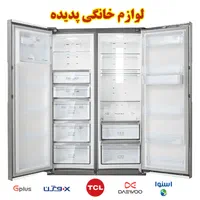 یخچال فریزر دوقلو دوو|یخچال و فریزر|شهرکرد, |دیوار