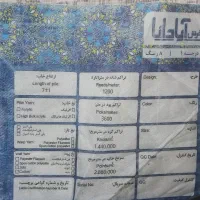 فرش 9متری|فرش|تهران, شادآباد|دیوار