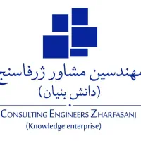 استخدام نیروی خانم-کارتوگراف